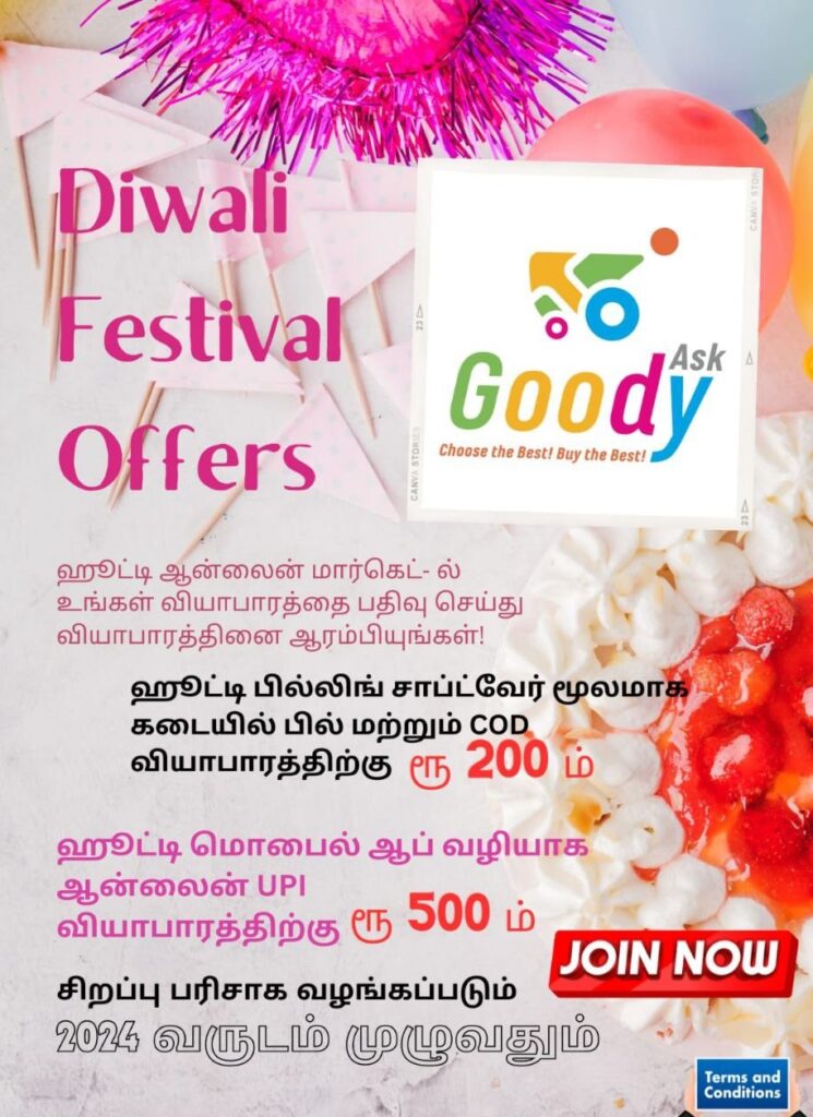 Goodyask-ecommerce-store-local-shops-businesses-online-diwali-discount